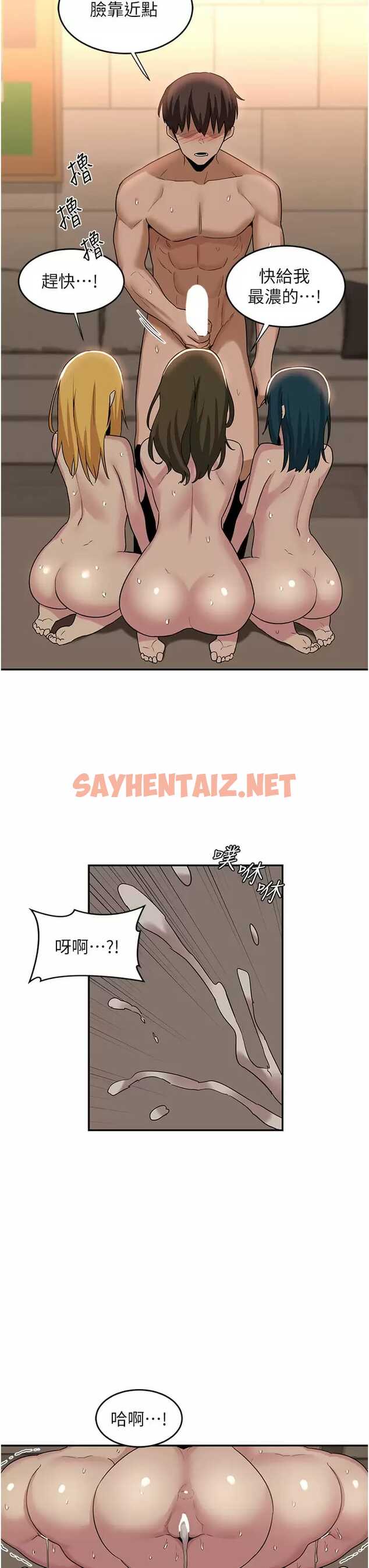 查看漫画深度交流會 - 第51话-你想先宠幸谁的小穴…？ - sayhentaiz.net中的952201图片