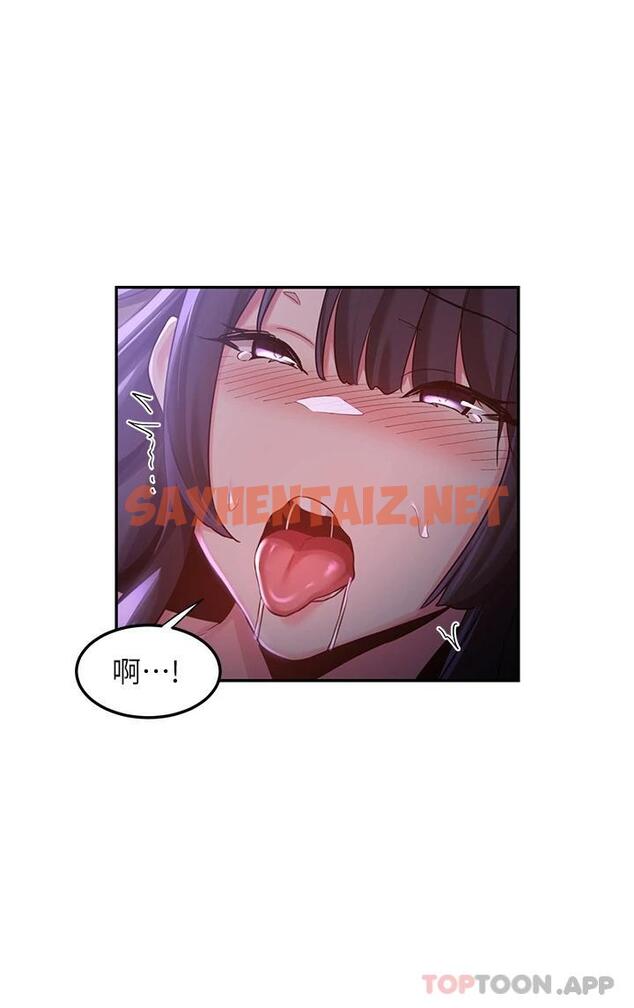 查看漫画深度交流會 - 第54話-直達巔峰的初夜 - sayhentaiz.net中的952296图片