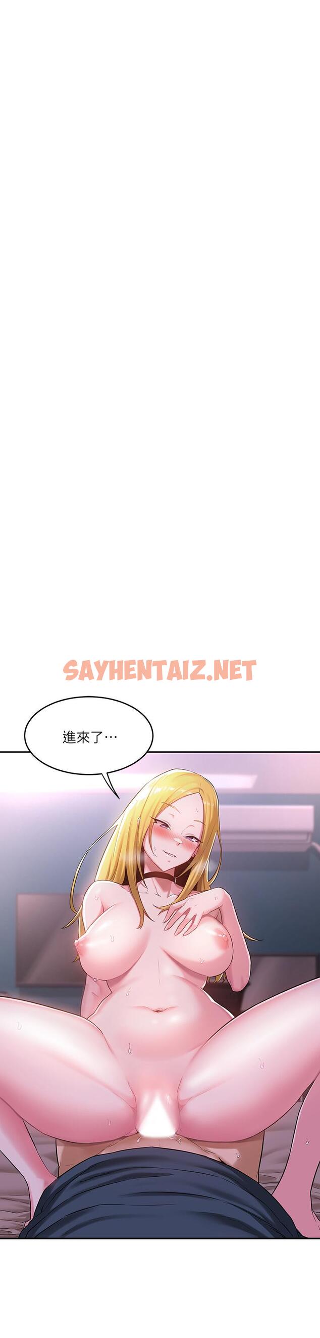 查看漫画深度交流會 - 第6話-歡迎加入 - sayhentaiz.net中的833294图片