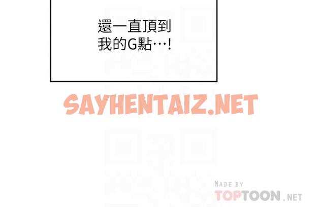 查看漫画深度交流會 - 第6話-歡迎加入 - sayhentaiz.net中的833303图片