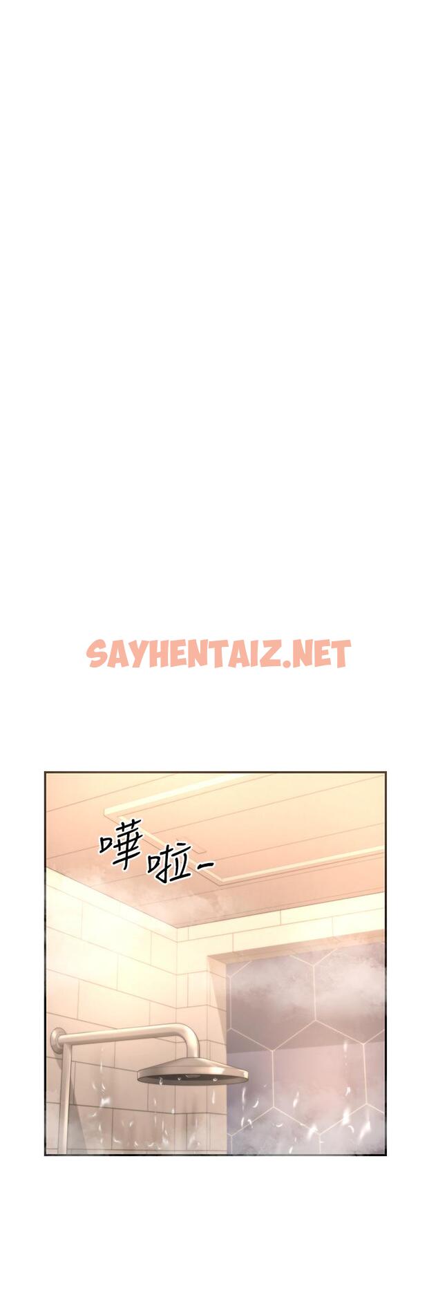 查看漫画深度交流會 - 第6話-歡迎加入 - sayhentaiz.net中的833324图片