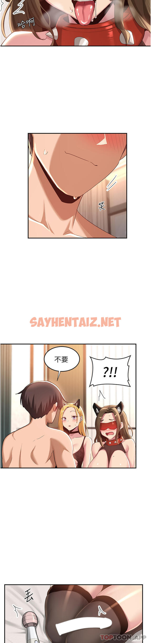 查看漫画深度交流會 - 第66話-粗暴的棍棒伺候 - sayhentaiz.net中的1139689图片