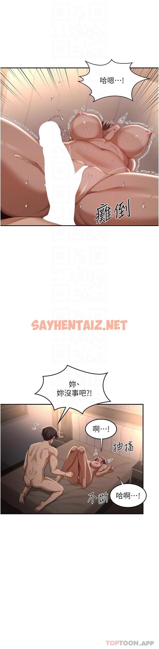 查看漫画深度交流會 - 第73話-不准小看我的頂級臭鮑！ - sayhentaiz.net中的1175393图片