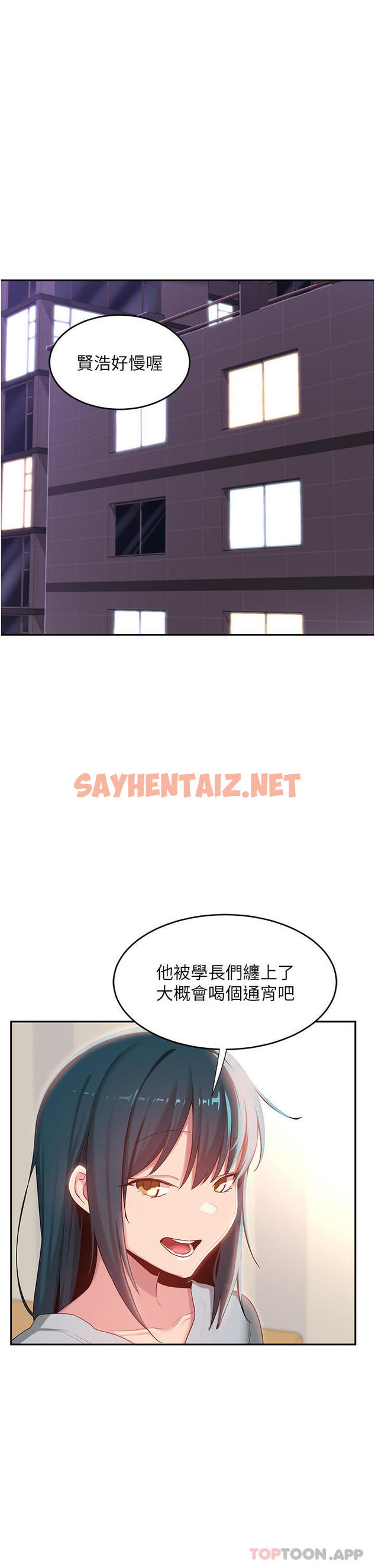 查看漫画深度交流會 - 第74話-真的…要壞掉了 - sayhentaiz.net中的1178992图片