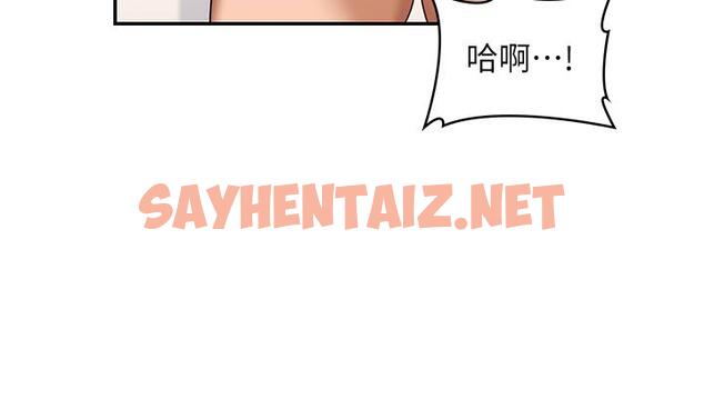 查看漫画深度交流會 - 第78話-今晚別想睡 - sayhentaiz.net中的1193964图片