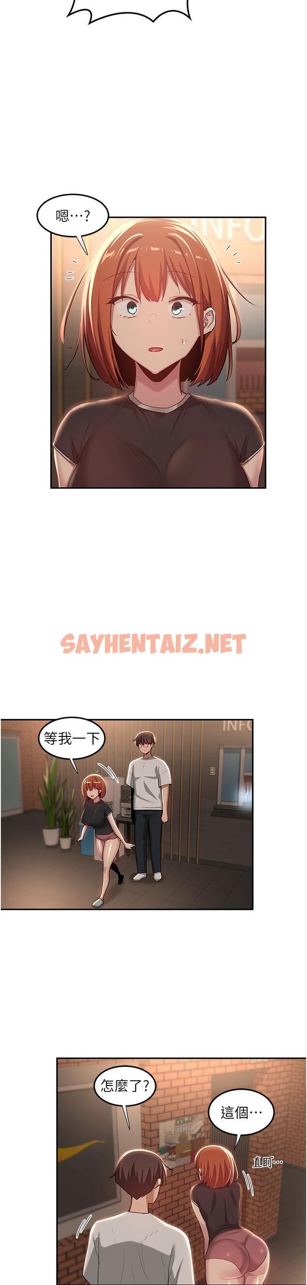 查看漫画深度交流會 - 第79話-請主人射滿我下賤的小穴！ - sayhentaiz.net中的1200871图片