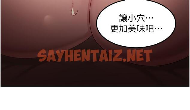 查看漫画深度交流會 - 第79話-請主人射滿我下賤的小穴！ - sayhentaiz.net中的1200899图片