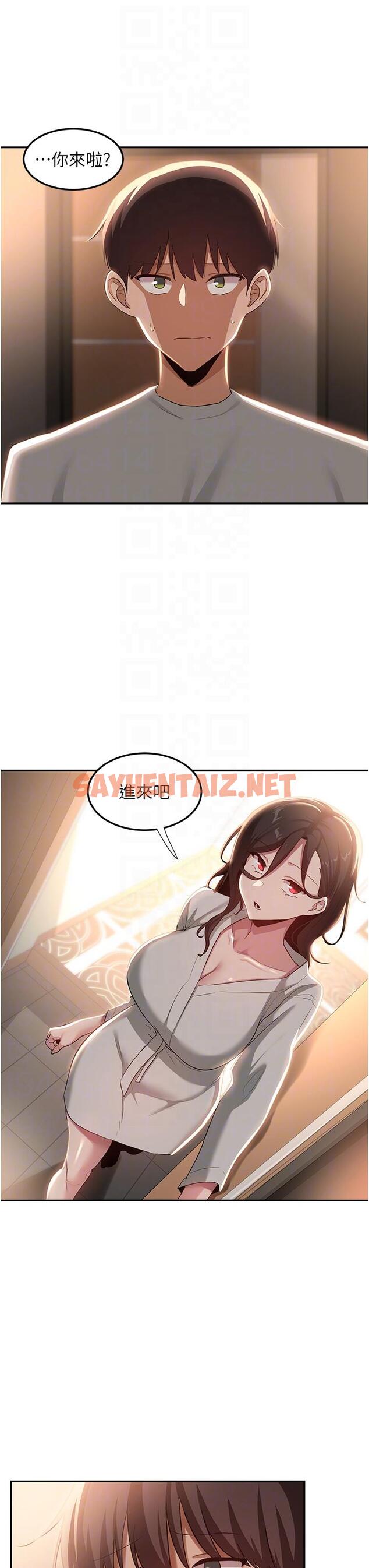 查看漫画深度交流會 - 第81話-快想辦法讓我高潮！！ - sayhentaiz.net中的1219251图片