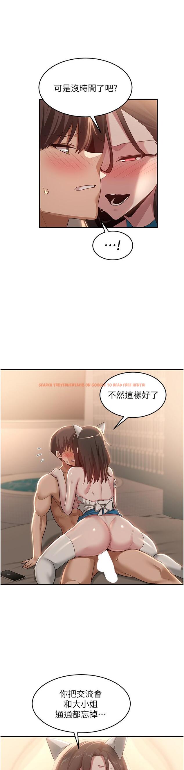 查看漫画深度交流會 - 第86話-熙真姊的拿舌絕活 - tymanga.com中的1256542图片