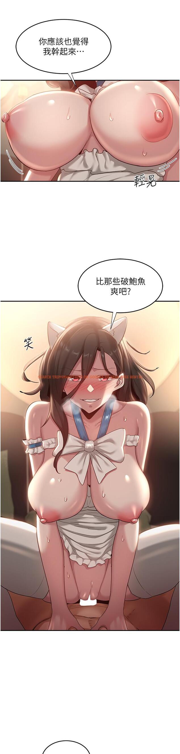 查看漫画深度交流會 - 第86話-熙真姊的拿舌絕活 - tymanga.com中的1256545图片