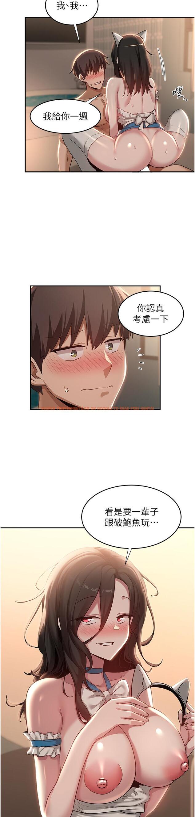 查看漫画深度交流會 - 第86話-熙真姊的拿舌絕活 - tymanga.com中的1256546图片