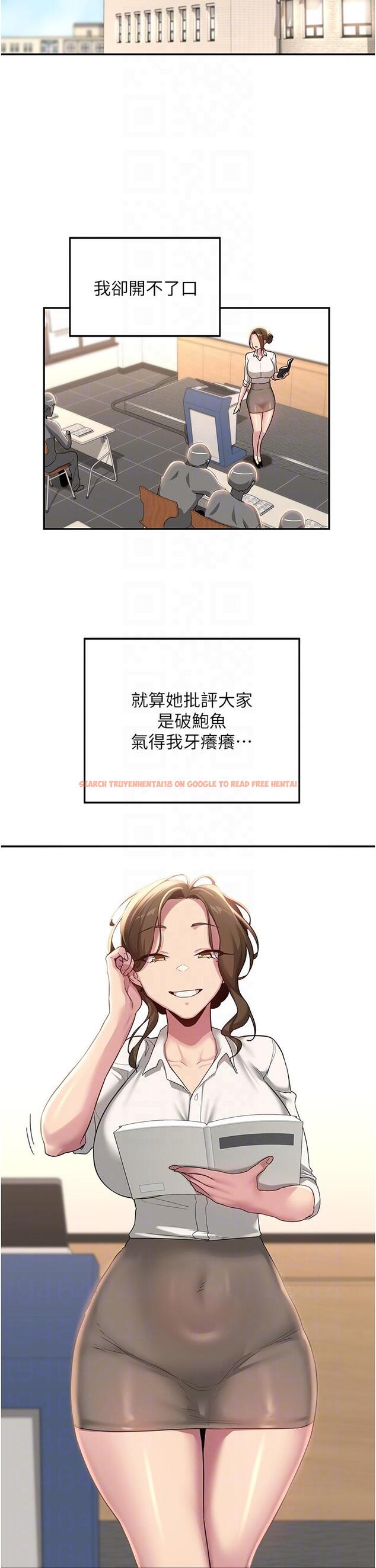查看漫画深度交流會 - 第86話-熙真姊的拿舌絕活 - tymanga.com中的1256551图片
