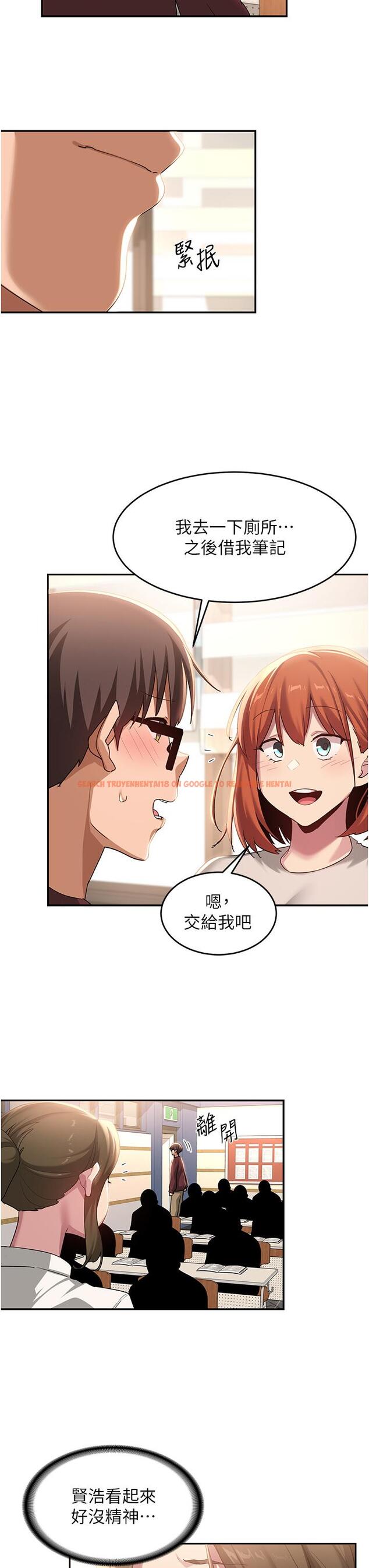 查看漫画深度交流會 - 第86話-熙真姊的拿舌絕活 - tymanga.com中的1256557图片