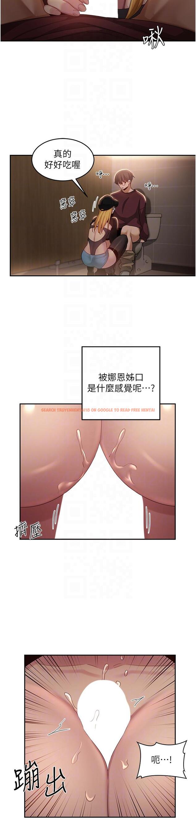 查看漫画深度交流會 - 第86話-熙真姊的拿舌絕活 - tymanga.com中的1256563图片