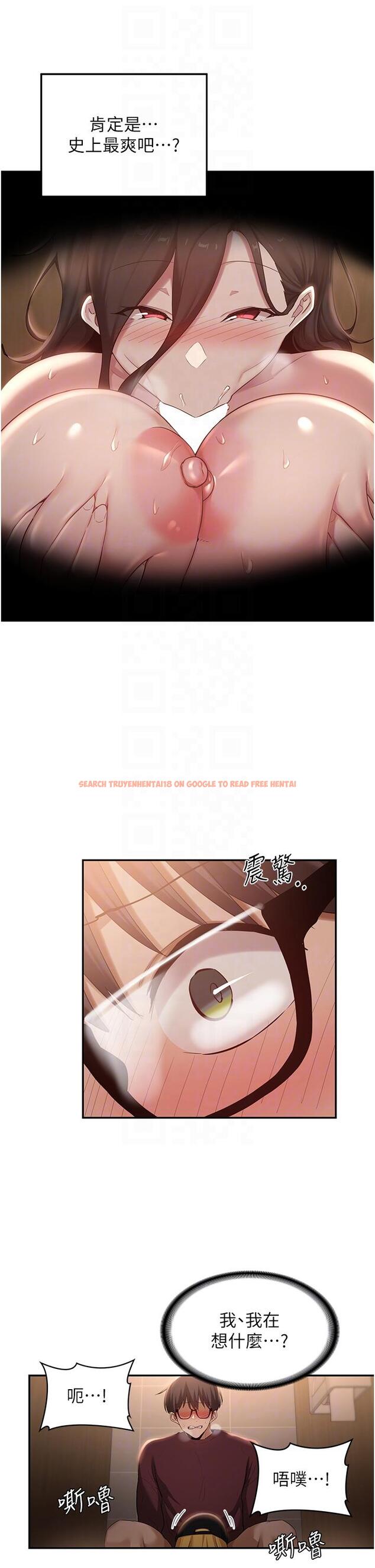 查看漫画深度交流會 - 第86話-熙真姊的拿舌絕活 - tymanga.com中的1256565图片