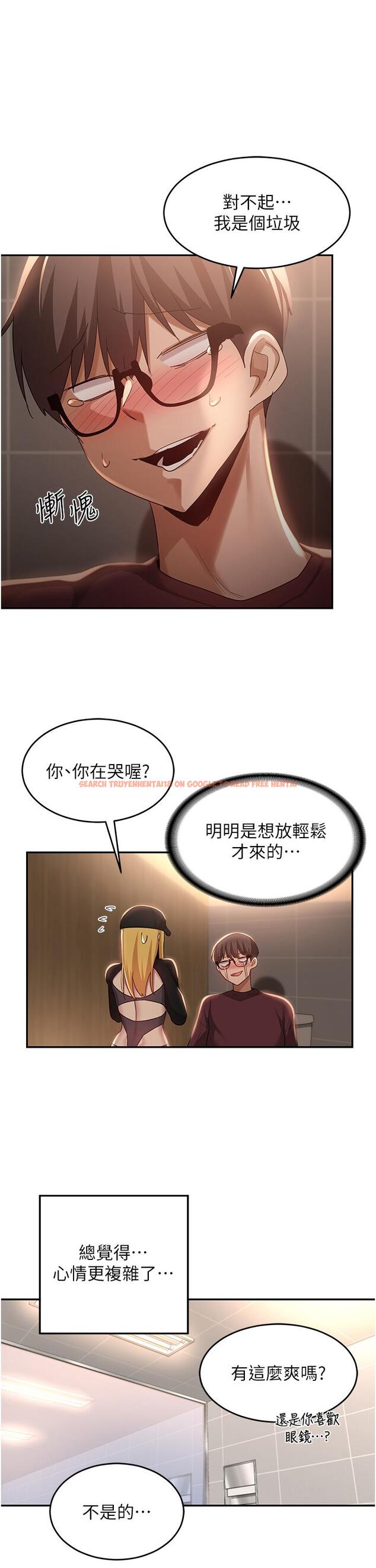 查看漫画深度交流會 - 第86話-熙真姊的拿舌絕活 - tymanga.com中的1256568图片