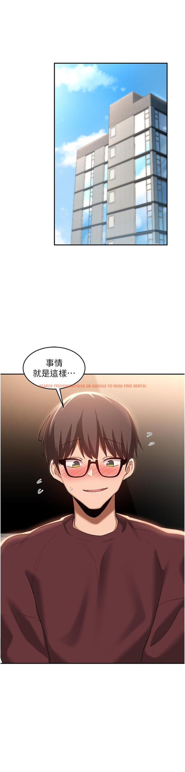 查看漫画深度交流會 - 第86話-熙真姊的拿舌絕活 - tymanga.com中的1256570图片