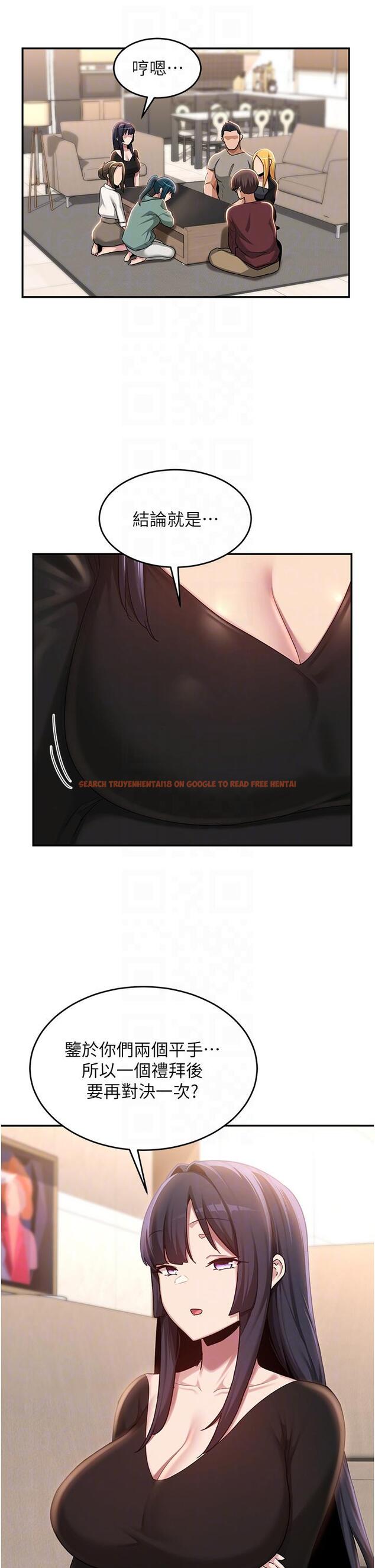 查看漫画深度交流會 - 第86話-熙真姊的拿舌絕活 - tymanga.com中的1256571图片