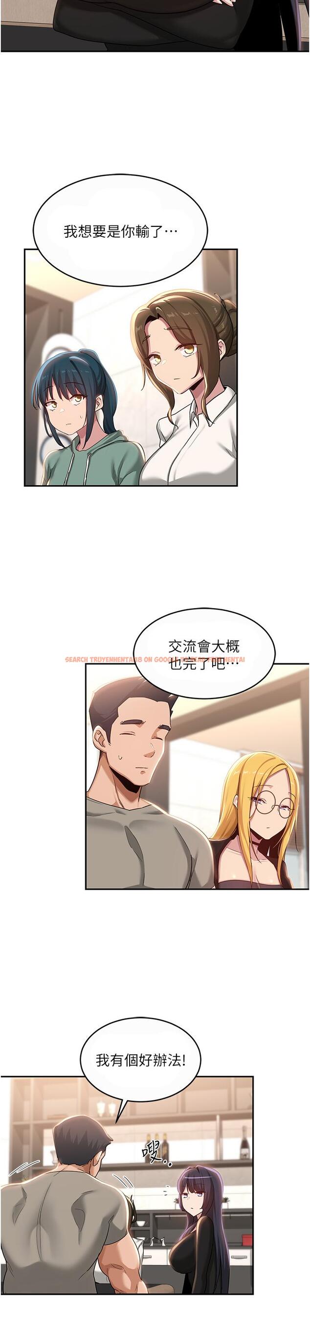 查看漫画深度交流會 - 第86話-熙真姊的拿舌絕活 - tymanga.com中的1256572图片