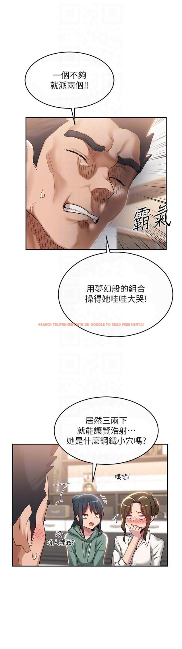 查看漫画深度交流會 - 第86話-熙真姊的拿舌絕活 - tymanga.com中的1256573图片