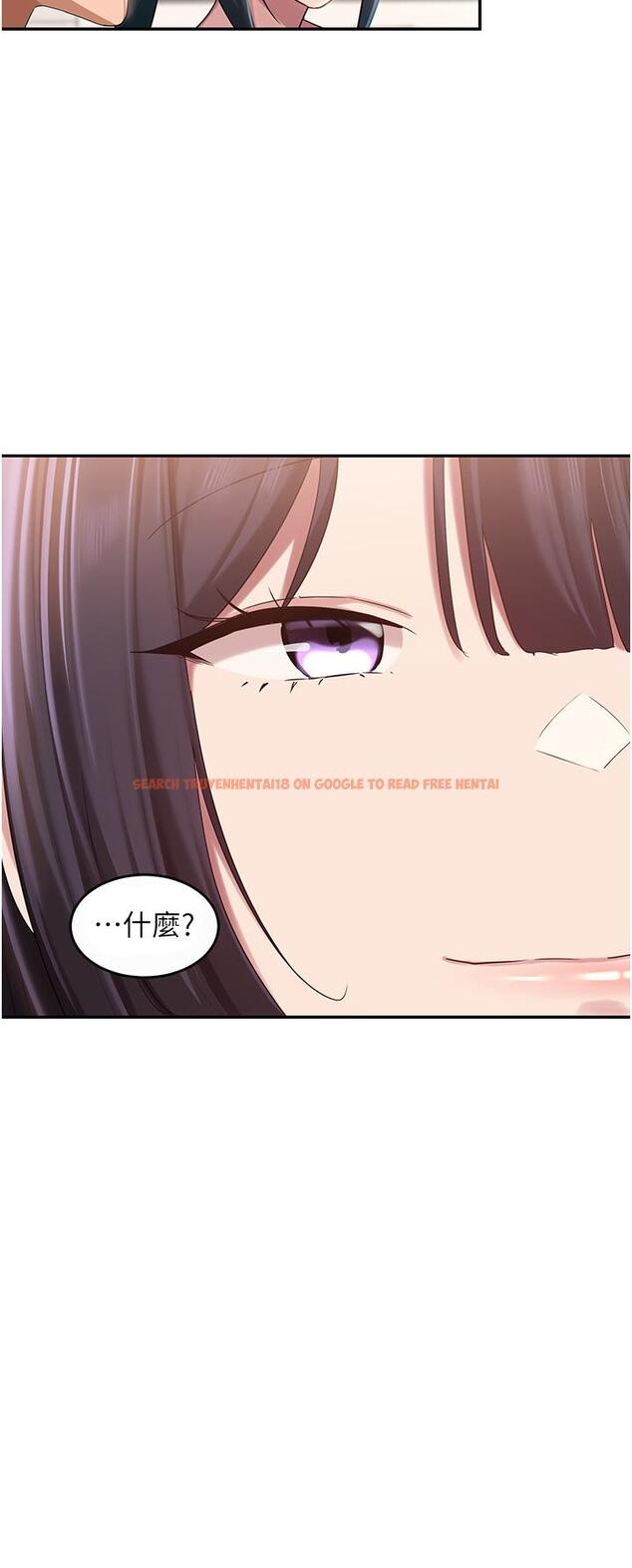查看漫画深度交流會 - 第87話-你願意跟我交往嗎？ - tymanga.com中的1260742图片