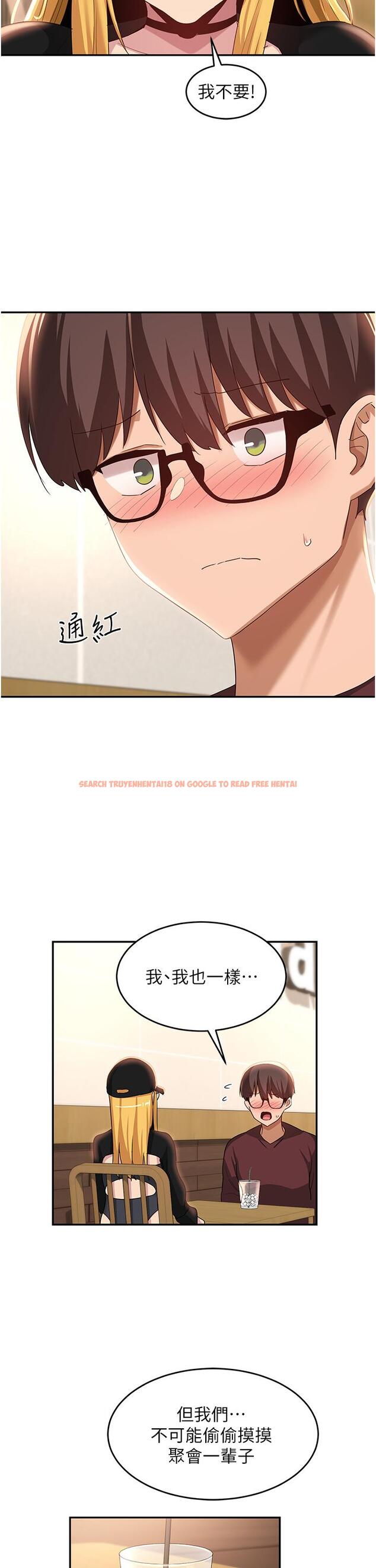 查看漫画深度交流會 - 第87話-你願意跟我交往嗎？ - tymanga.com中的1260757图片