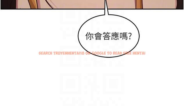 查看漫画深度交流會 - 第87話-你願意跟我交往嗎？ - tymanga.com中的1260772图片