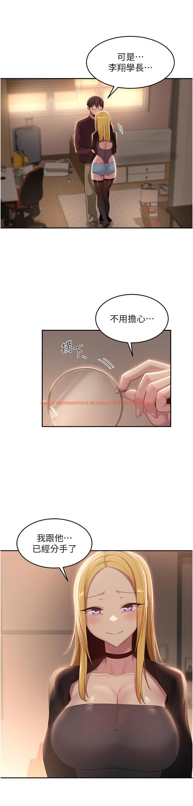 查看漫画深度交流會 - 第87話-你願意跟我交往嗎？ - tymanga.com中的1260773图片