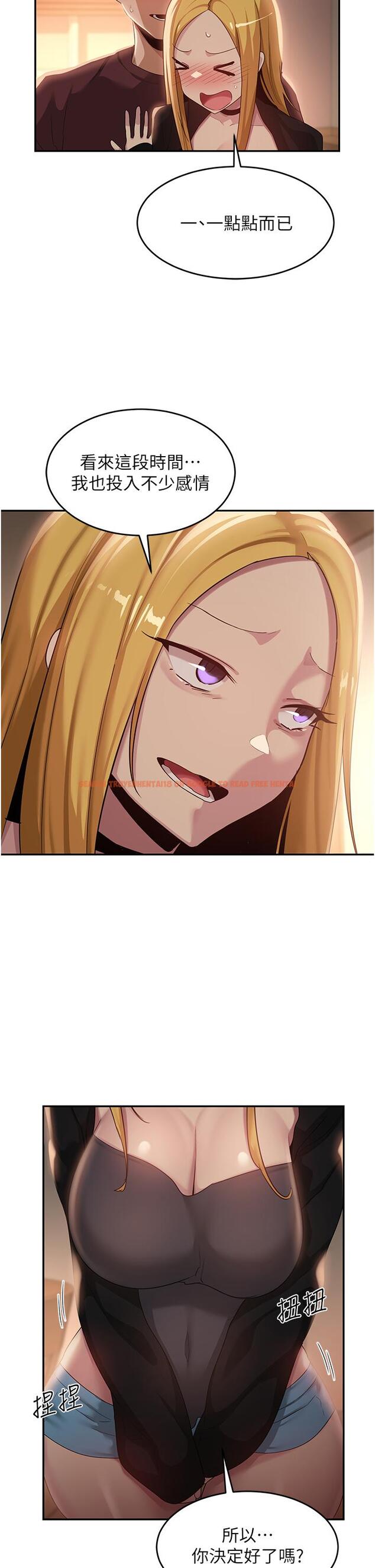 查看漫画深度交流會 - 第88話-滿載愛意的激情夜 - tymanga.com中的1273040图片
