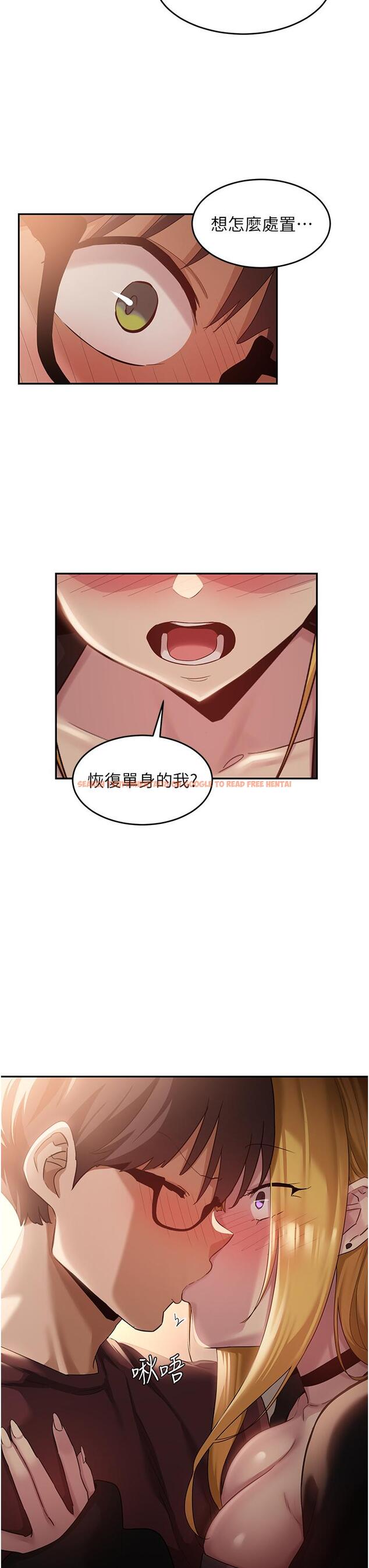 查看漫画深度交流會 - 第88話-滿載愛意的激情夜 - tymanga.com中的1273041图片