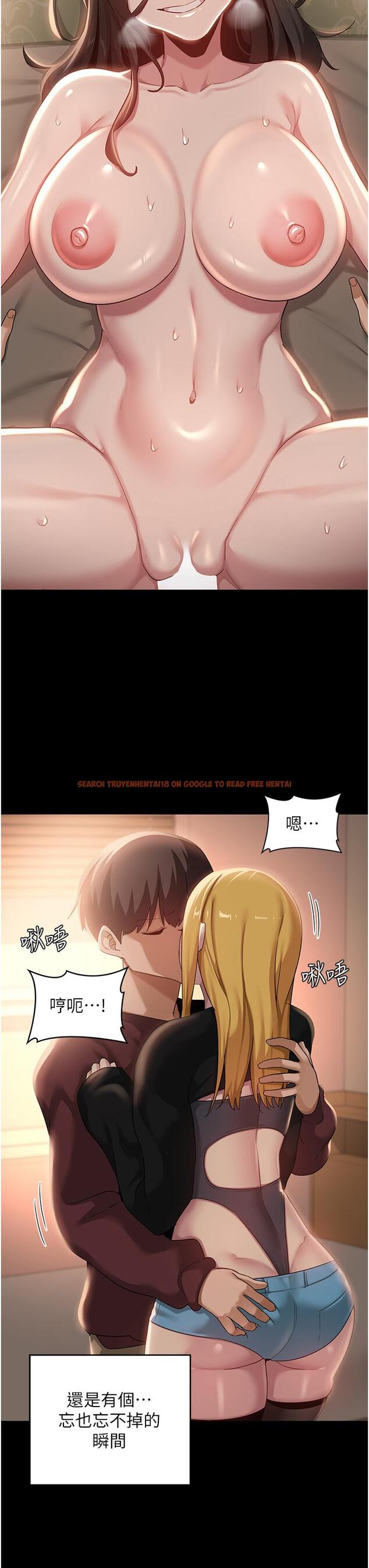 查看漫画深度交流會 - 第88話-滿載愛意的激情夜 - tymanga.com中的1273046图片