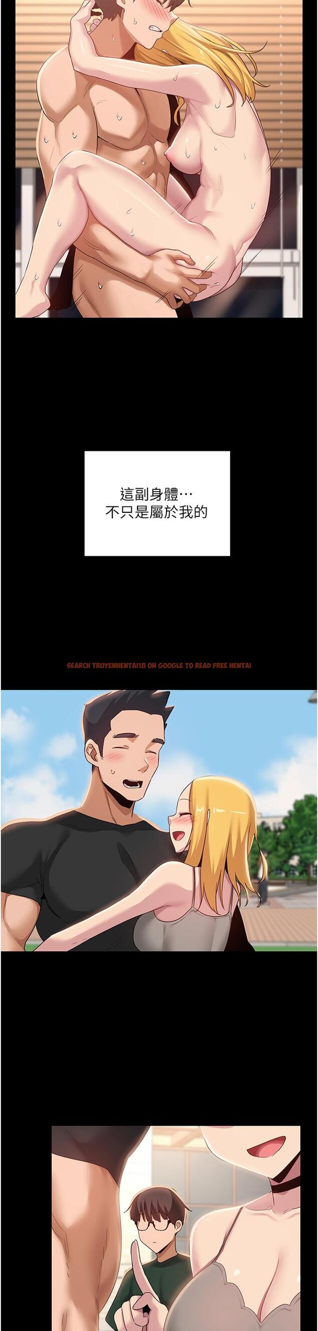 查看漫画深度交流會 - 第88話-滿載愛意的激情夜 - tymanga.com中的1273050图片