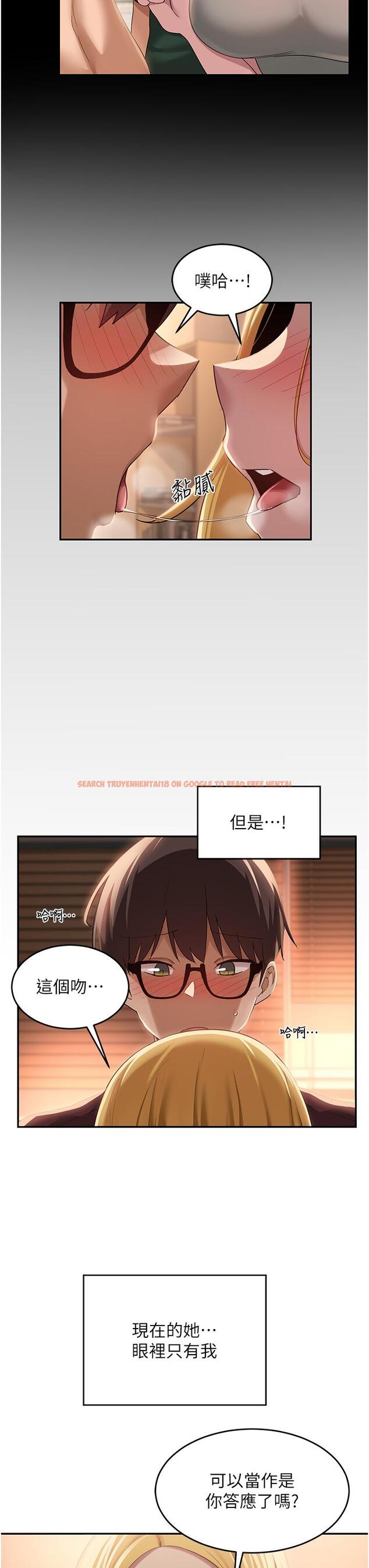 查看漫画深度交流會 - 第88話-滿載愛意的激情夜 - tymanga.com中的1273051图片