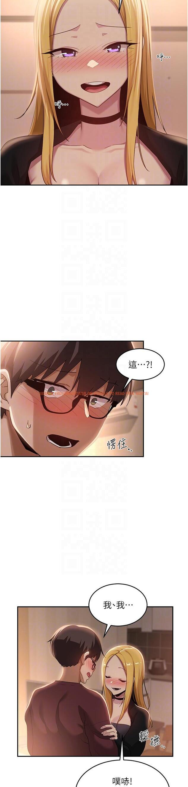 查看漫画深度交流會 - 第88話-滿載愛意的激情夜 - tymanga.com中的1273052图片