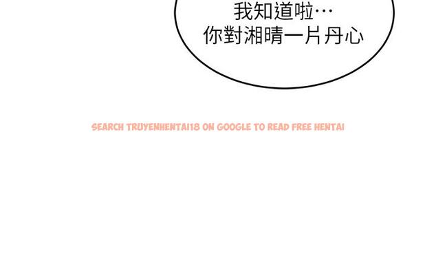 查看漫画深度交流會 - 第88話-滿載愛意的激情夜 - tymanga.com中的1273053图片