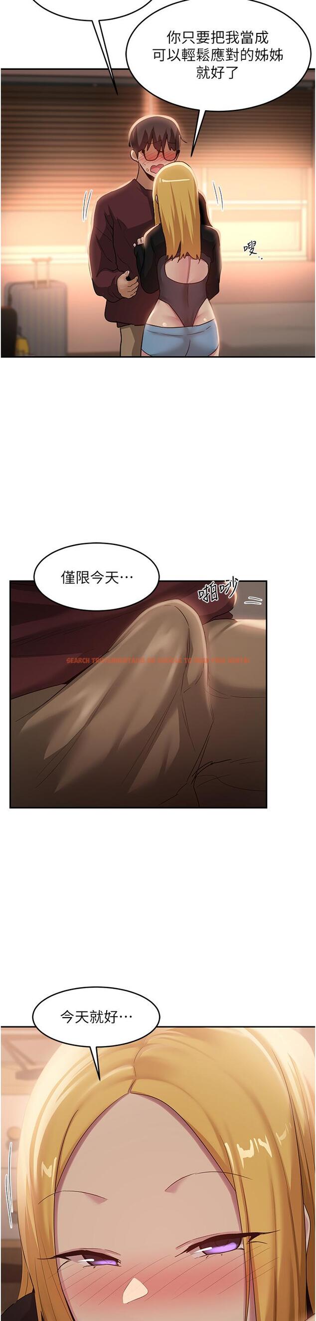 查看漫画深度交流會 - 第88話-滿載愛意的激情夜 - tymanga.com中的1273055图片