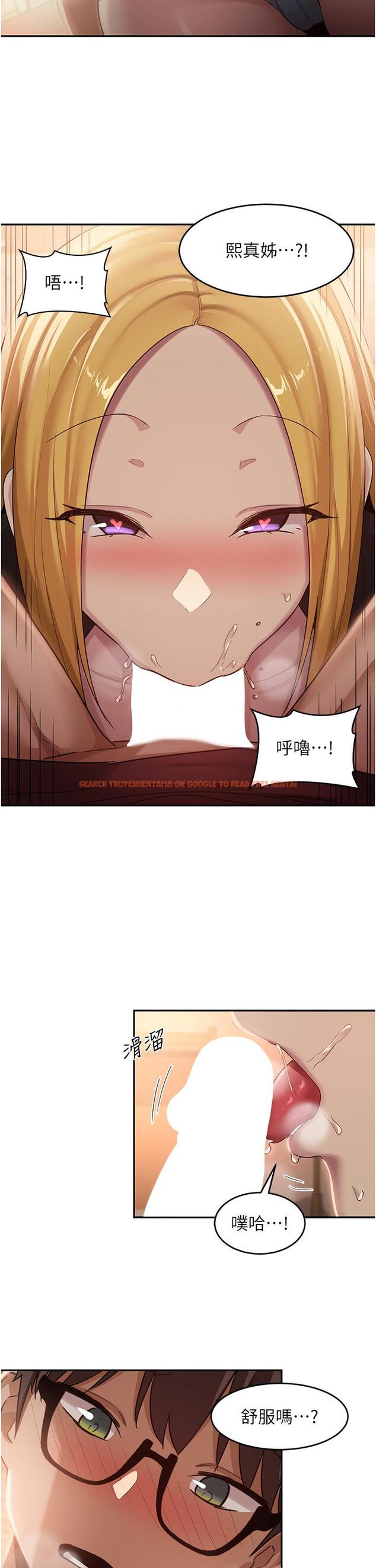 查看漫画深度交流會 - 第88話-滿載愛意的激情夜 - tymanga.com中的1273057图片