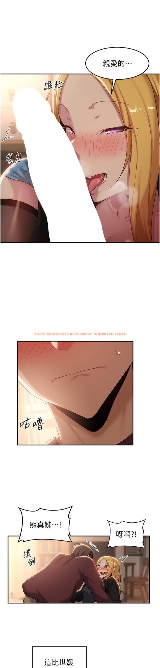 查看漫画深度交流會 - 第88話-滿載愛意的激情夜 - tymanga.com中的1273059图片