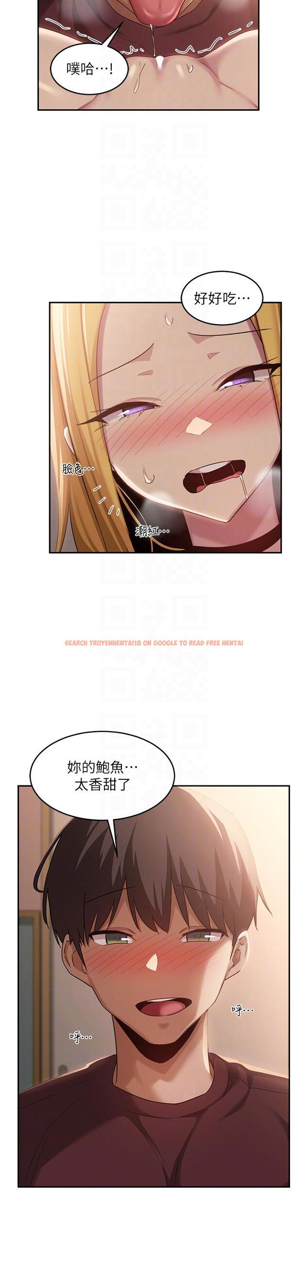 查看漫画深度交流會 - 第88話-滿載愛意的激情夜 - tymanga.com中的1273062图片