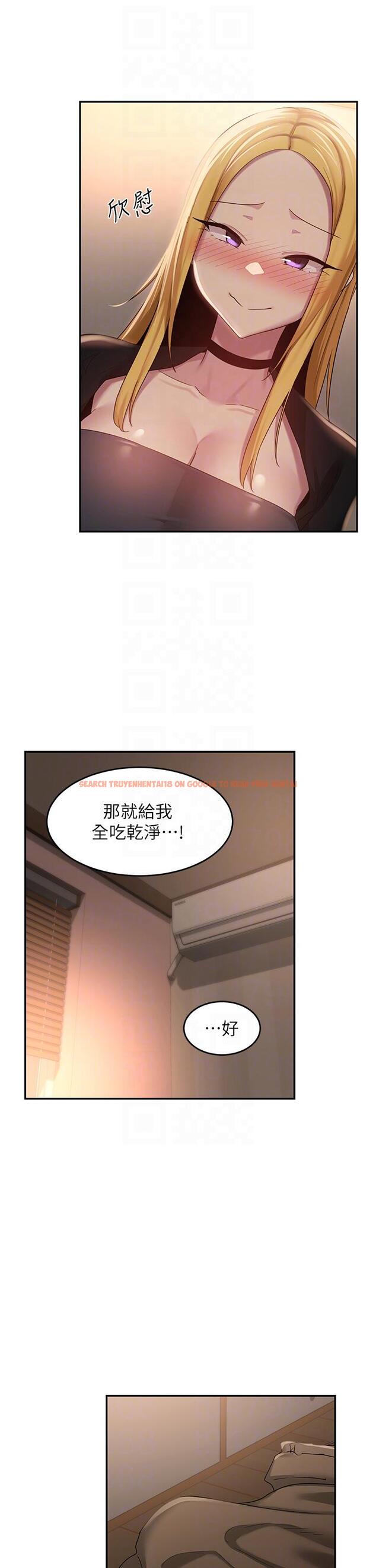 查看漫画深度交流會 - 第88話-滿載愛意的激情夜 - tymanga.com中的1273064图片