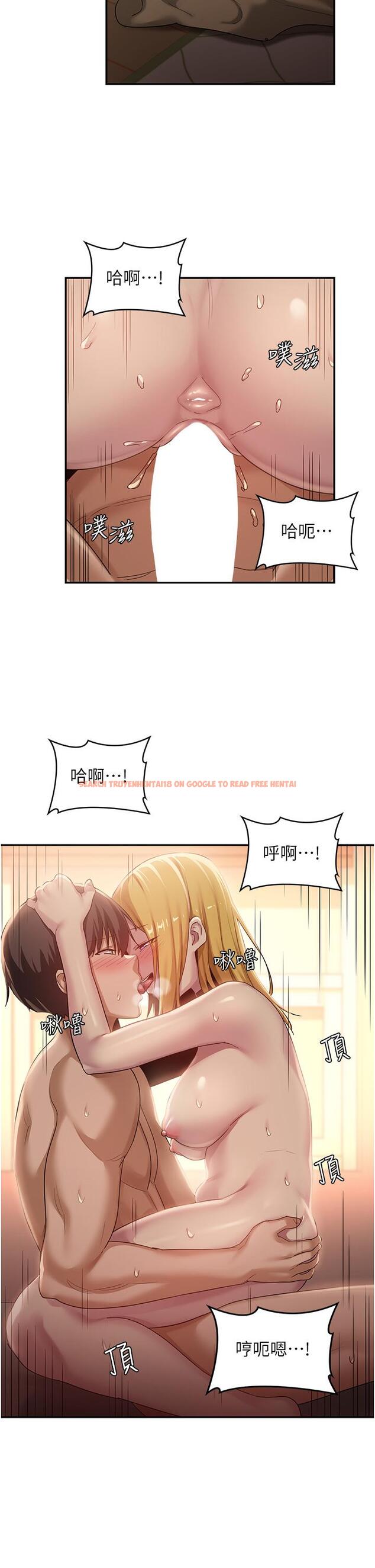 查看漫画深度交流會 - 第88話-滿載愛意的激情夜 - tymanga.com中的1273065图片
