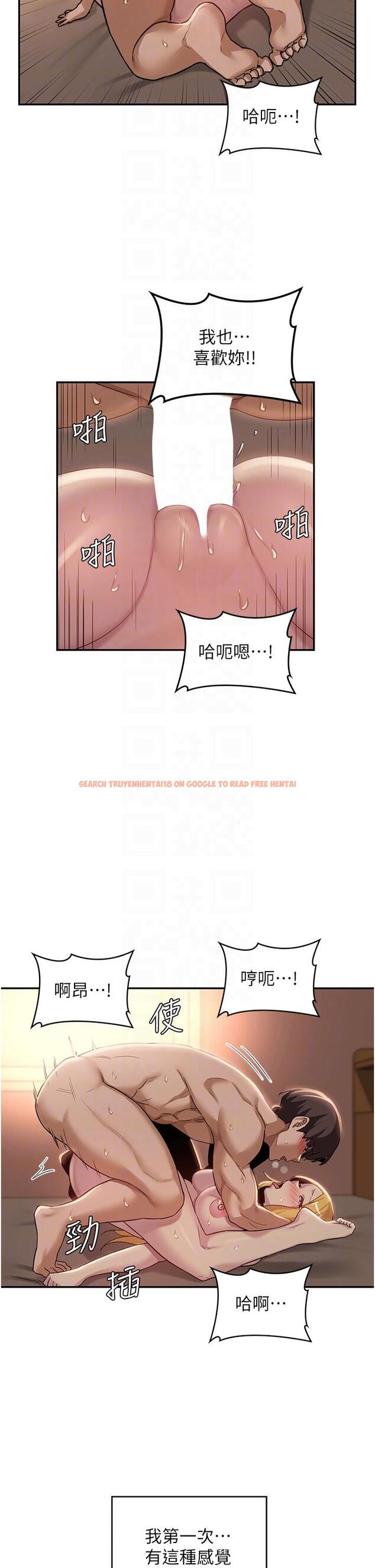 查看漫画深度交流會 - 第88話-滿載愛意的激情夜 - tymanga.com中的1273070图片
