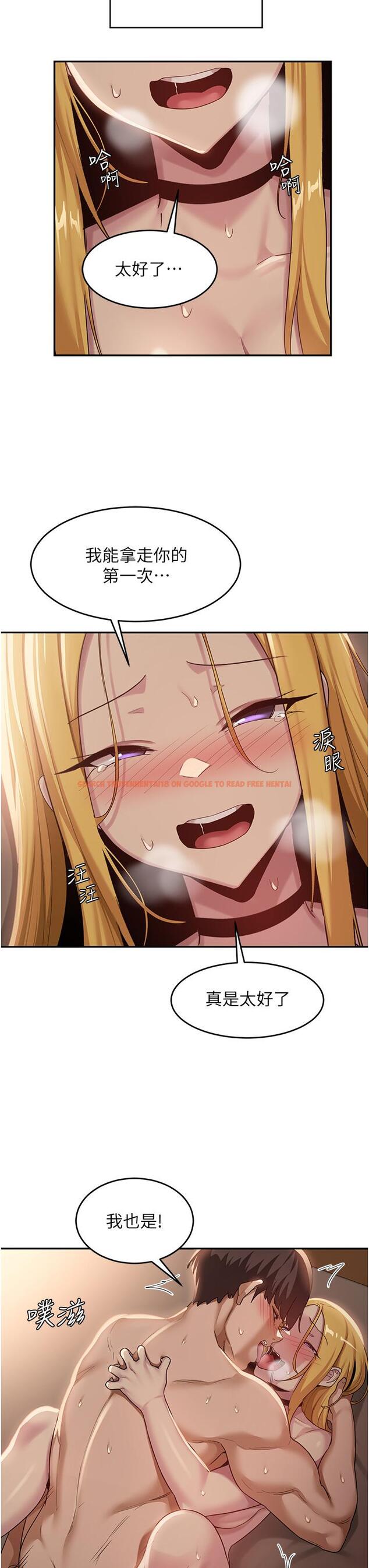 查看漫画深度交流會 - 第88話-滿載愛意的激情夜 - tymanga.com中的1273071图片