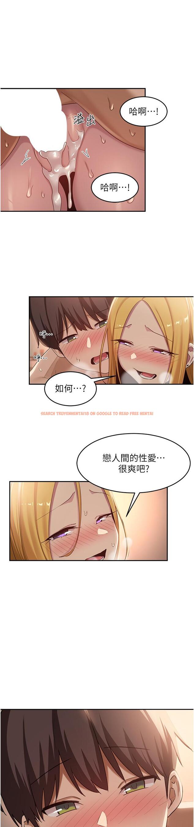 查看漫画深度交流會 - 第88話-滿載愛意的激情夜 - tymanga.com中的1273076图片
