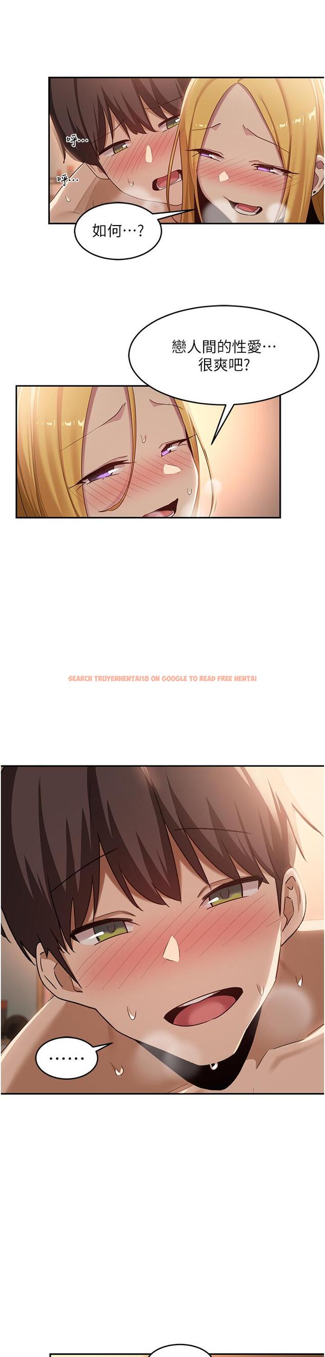 查看漫画深度交流會 - 第89話-妳才不是炮友！ - tymanga.com中的1281716图片