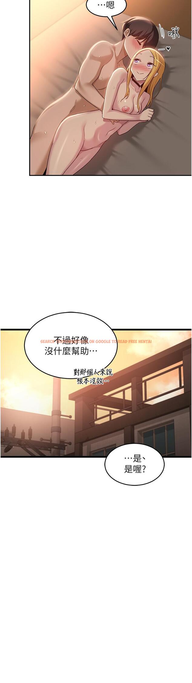 查看漫画深度交流會 - 第89話-妳才不是炮友！ - tymanga.com中的1281717图片
