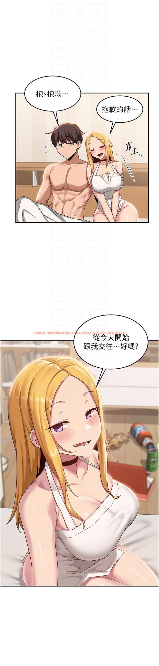 查看漫画深度交流會 - 第89話-妳才不是炮友！ - tymanga.com中的1281724图片