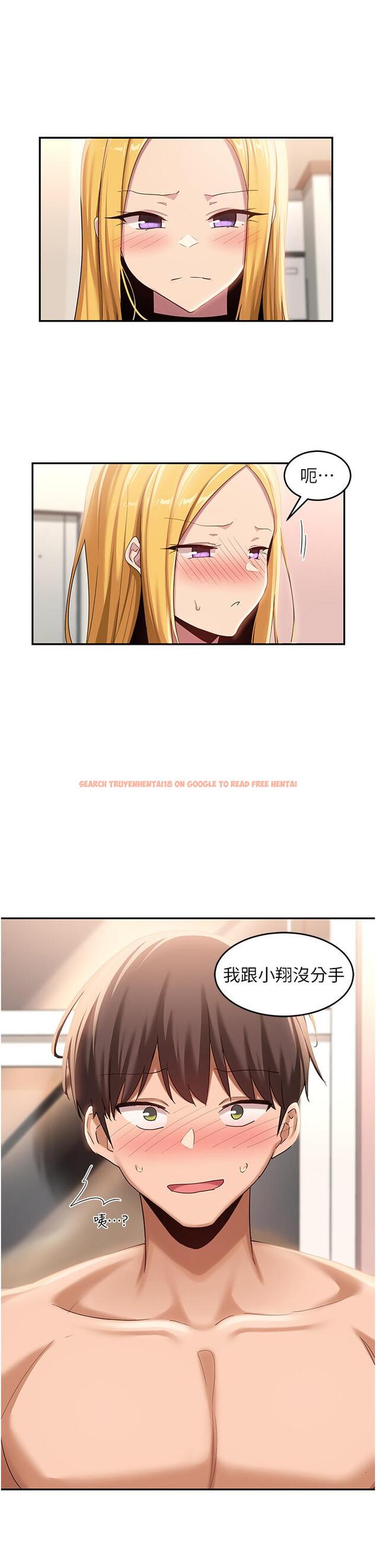 查看漫画深度交流會 - 第89話-妳才不是炮友！ - tymanga.com中的1281728图片