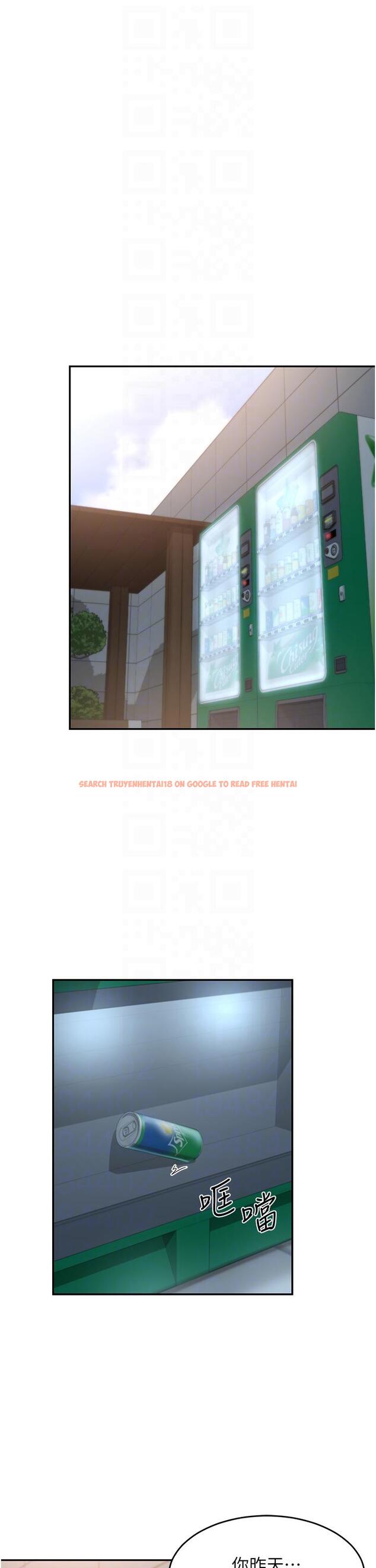 查看漫画深度交流會 - 第89話-妳才不是炮友！ - tymanga.com中的1281737图片