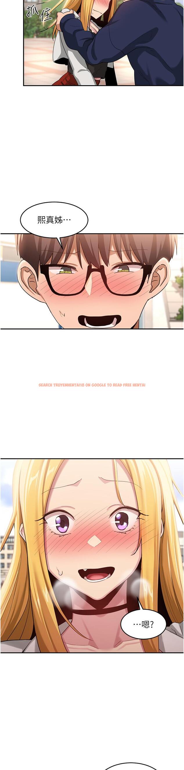 查看漫画深度交流會 - 第89話-妳才不是炮友！ - tymanga.com中的1281746图片